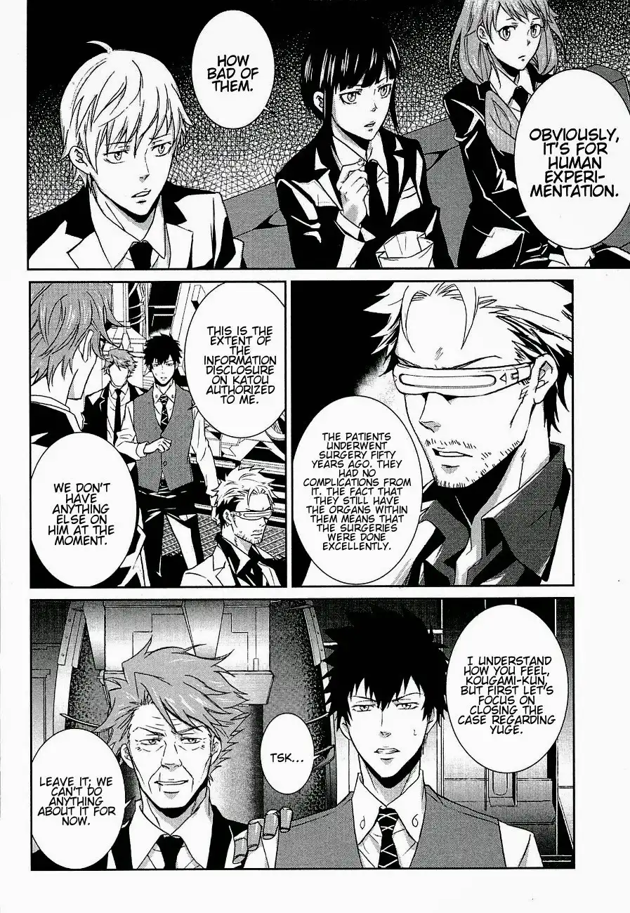 Psycho-Pass - Kanshikan Kougami Shinya Chapter 3 6